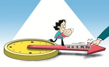 2024年产假申请书模板精选6篇