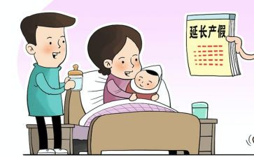 2024产假申请书8篇