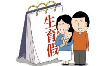 流产假申请书6篇