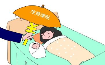 2024年产假申请书模板5篇