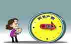 2023休产假申请书7篇