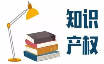 2024知识产权宣传周活动总结优质7篇