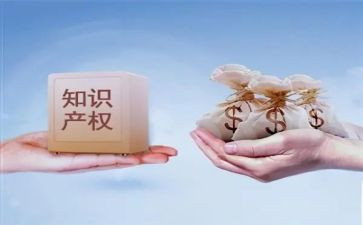 知识产权宣传周活动总结8篇