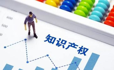 知识产权宣传周活动总结精选8篇