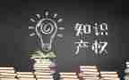 无产权房买卖合同7篇