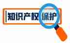 2024知识产权宣传周活动总结8篇