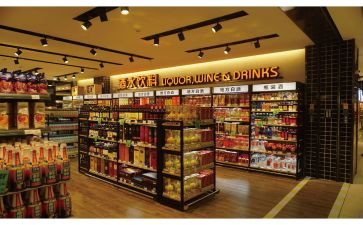 超市教案通用8篇