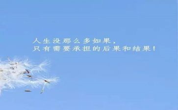 超越自己演讲稿5篇