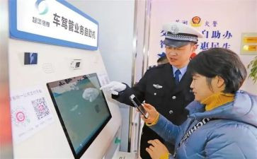 2024年车管所工作总结6篇