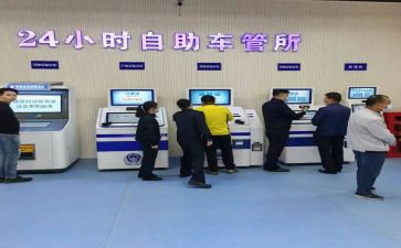 2024年车管所个人总结7篇