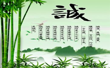 诚实作文演讲稿7篇