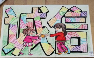 小诚信作文6篇