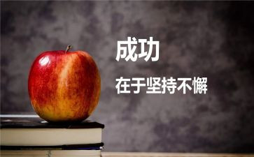 成功源于勤奋演讲稿6篇