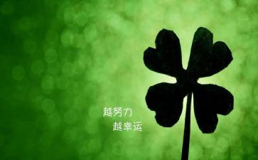 演讲成功的演讲稿最新5篇