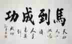 成功后演讲稿6篇