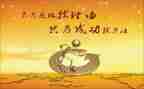 写成功的作文450字通用5篇