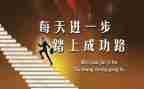 一次成功的事作文优秀6篇