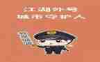 城管个人工作计划5篇