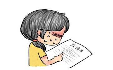 军训成绩自我鉴定8篇