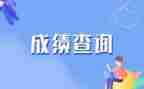 军训成绩表自我鉴定5篇