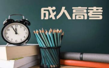 成教自我鉴定范文8篇