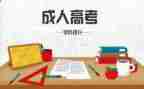4,5的形成教案5篇