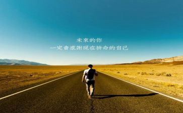 点燃激情,成就梦想演讲稿5篇