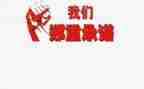 村干部履职承诺书5篇
