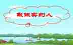 诚实300读后感6篇