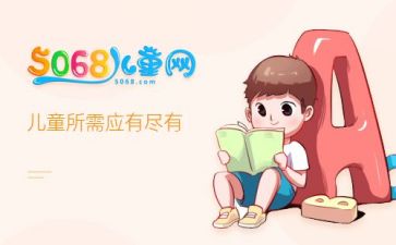 诚信如金的演讲稿7篇