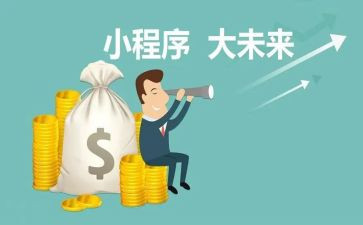 程序员的工作报告7篇