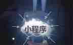 程序员试用期个人总结最新7篇