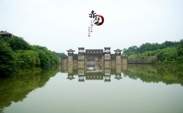 赤壁赋教学反思5篇