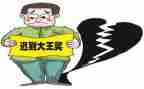 推迟到岗申请书7篇