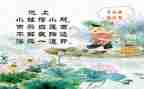 池上幼儿园教案6篇