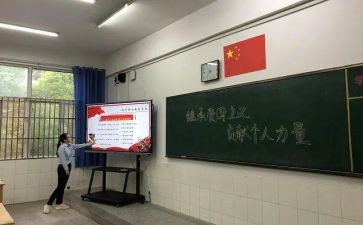 初2入团申请书范文推荐6篇