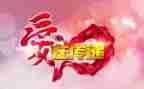 让爱传递作文最新7篇