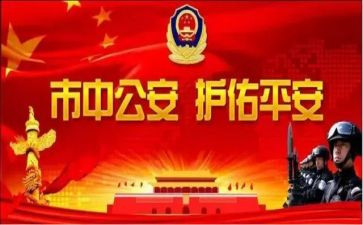 创安全班级的工作总结参考5篇