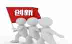 创新实验的心得体会7篇