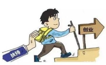创业的工作计划推荐7篇