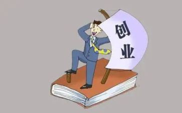 2023创业调查报告5篇