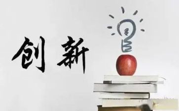 2023创业调查报告参考5篇