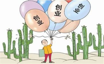 创业之星心得体会6篇