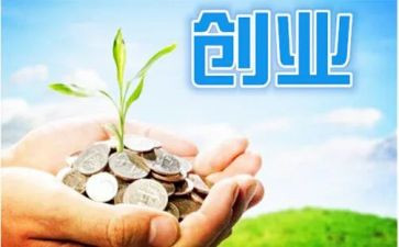 2023创业调查报告通用7篇