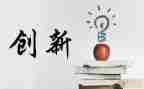 2023创业调查报告参考5篇