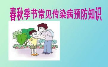 传染科年终工作总结6篇