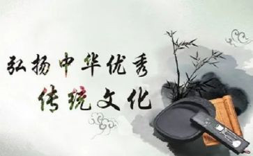 传统文化心得体会推荐8篇
