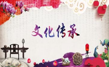 传统好演讲稿推荐6篇