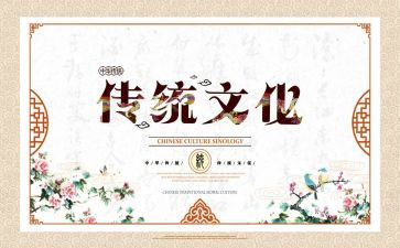 弘扬传统文化的演讲稿800字5篇