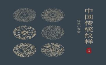 传统好演讲稿5篇